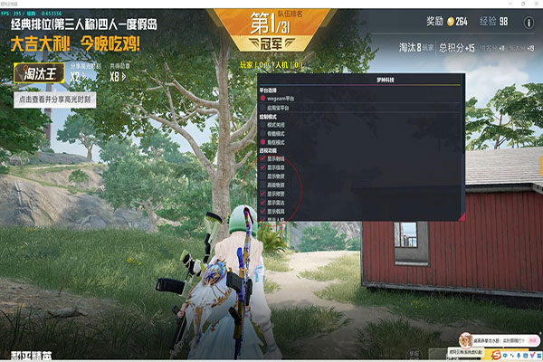 CF刀战外挂测试软件效果